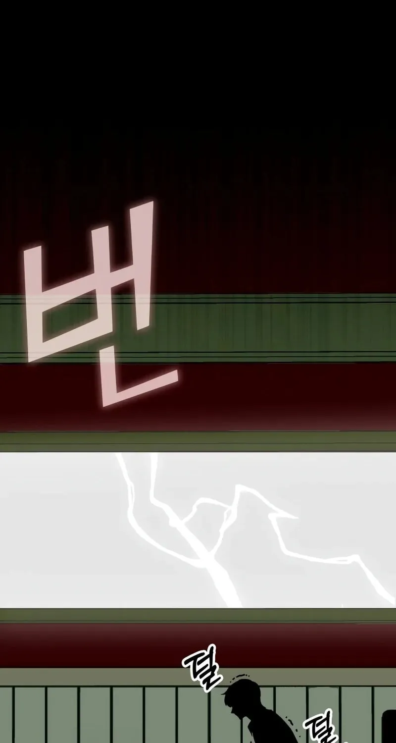I Was Immediately Mistaken for a Monster Genius Actor Chapter 38 page 64 - 