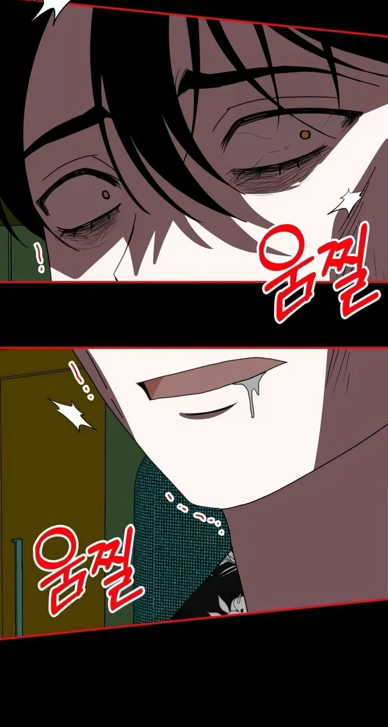 I Was Immediately Mistaken for a Monster Genius Actor Chapter 38 page 66 - 