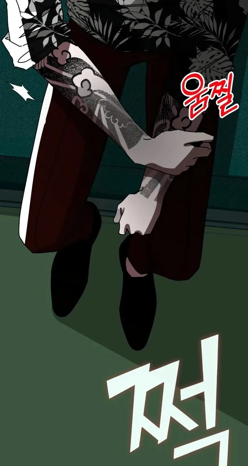 I Was Immediately Mistaken for a Monster Genius Actor Chapter 38 page 68 - 