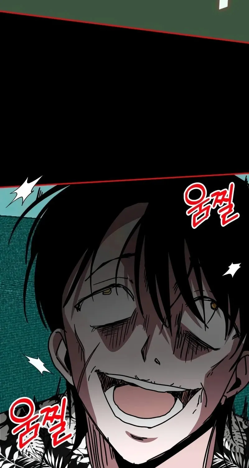 I Was Immediately Mistaken for a Monster Genius Actor Chapter 38 page 69 - 