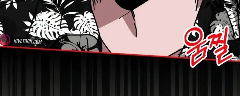 I Was Immediately Mistaken for a Monster Genius Actor Chapter 38 page 70 - 