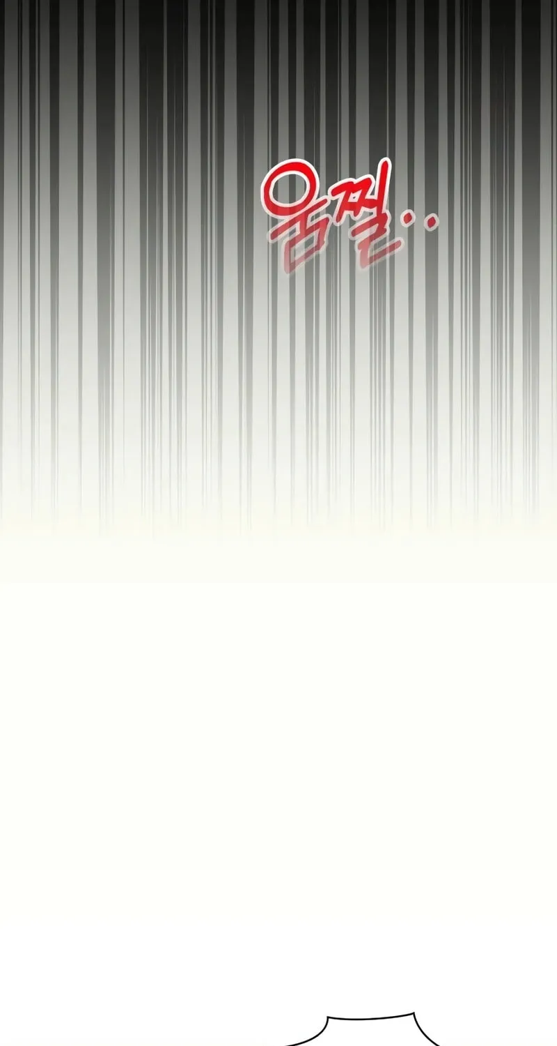 I Was Immediately Mistaken for a Monster Genius Actor Chapter 38 page 71 - 