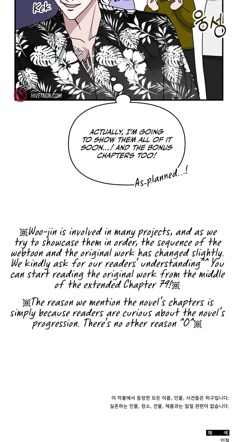 I Was Immediately Mistaken for a Monster Genius Actor Chapter 39 page 110 - 