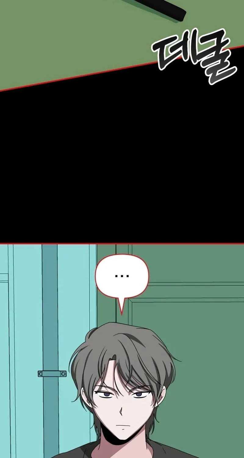 I Was Immediately Mistaken for a Monster Genius Actor Chapter 39 page 22 - 