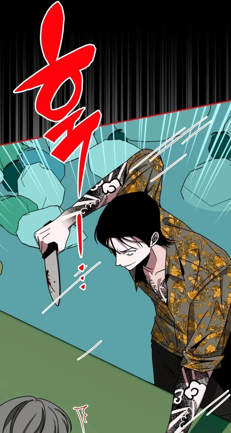 I Was Immediately Mistaken for a Monster Genius Actor Chapter 39 page 30 - 