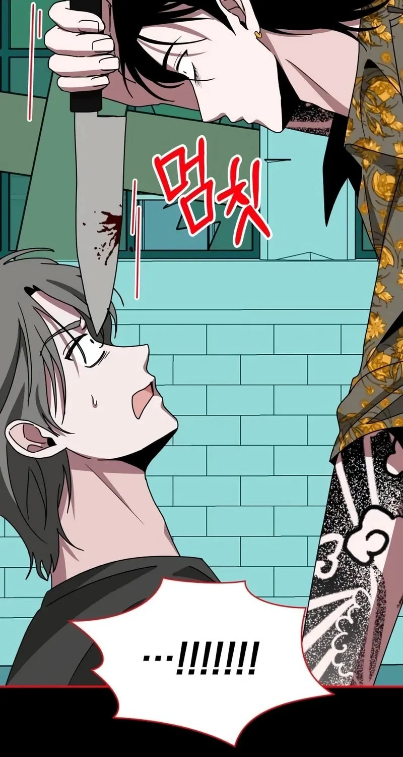 I Was Immediately Mistaken for a Monster Genius Actor Chapter 39 page 32 - 