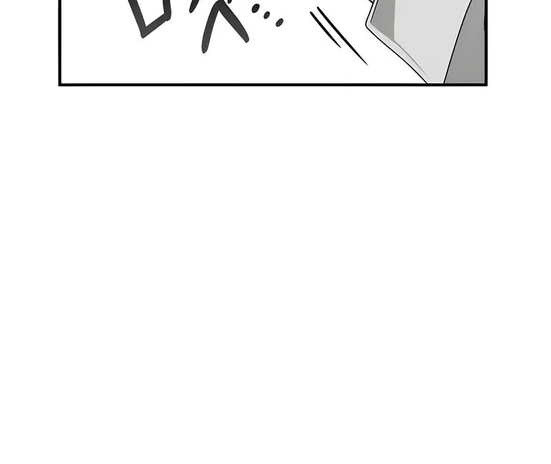 I Was Immediately Mistaken for a Monster Genius Actor Chapter 4 page 101 - 