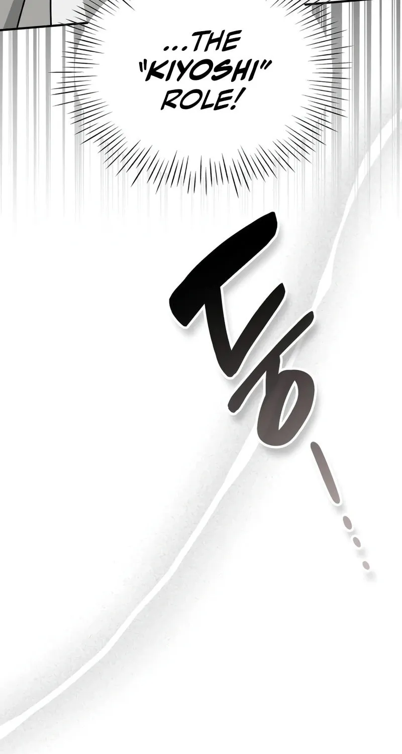 I Was Immediately Mistaken for a Monster Genius Actor Chapter 40 page 108 - 