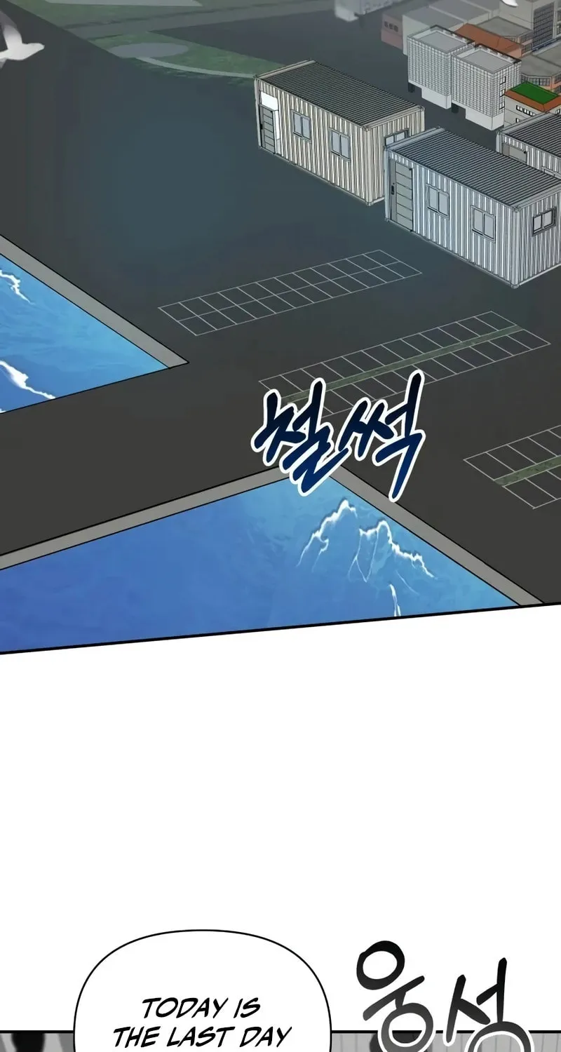 I Was Immediately Mistaken for a Monster Genius Actor Chapter 40 page 3 - 