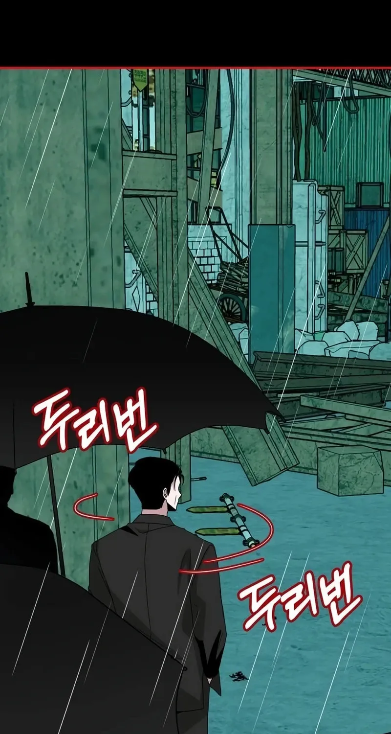 I Was Immediately Mistaken for a Monster Genius Actor Chapter 40 page 79 - 
