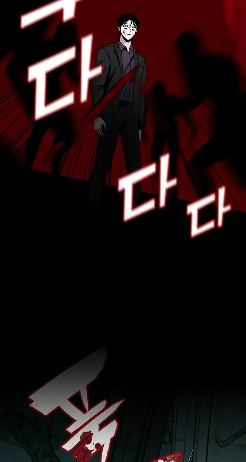 I Was Immediately Mistaken for a Monster Genius Actor Chapter 40 page 89 - 