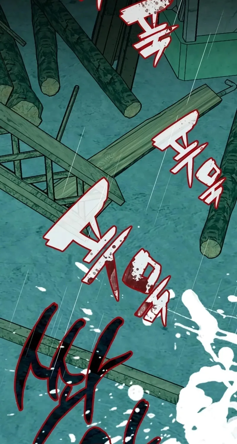 I Was Immediately Mistaken for a Monster Genius Actor Chapter 40 page 90 - 