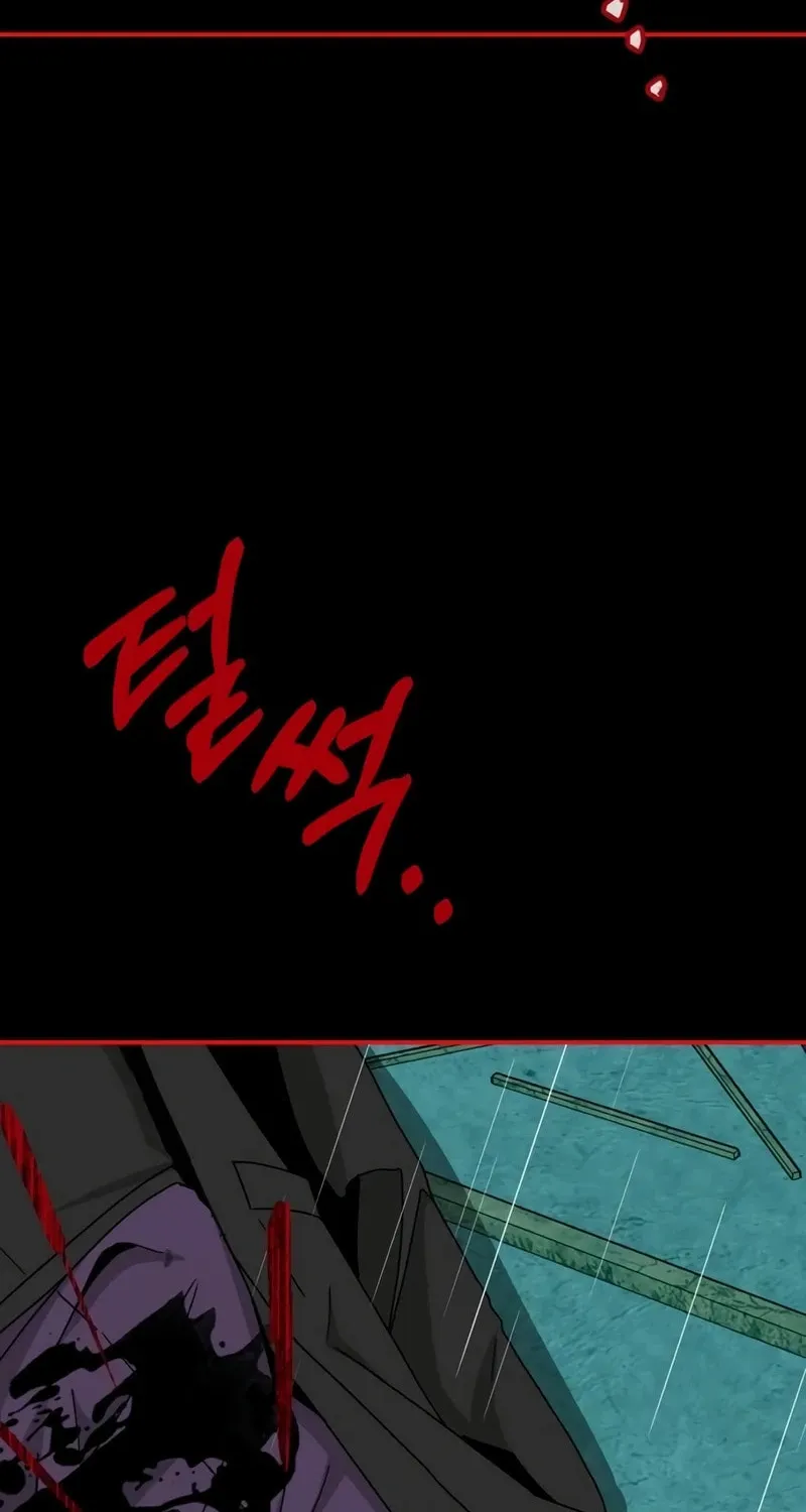 I Was Immediately Mistaken for a Monster Genius Actor Chapter 40 page 92 - 