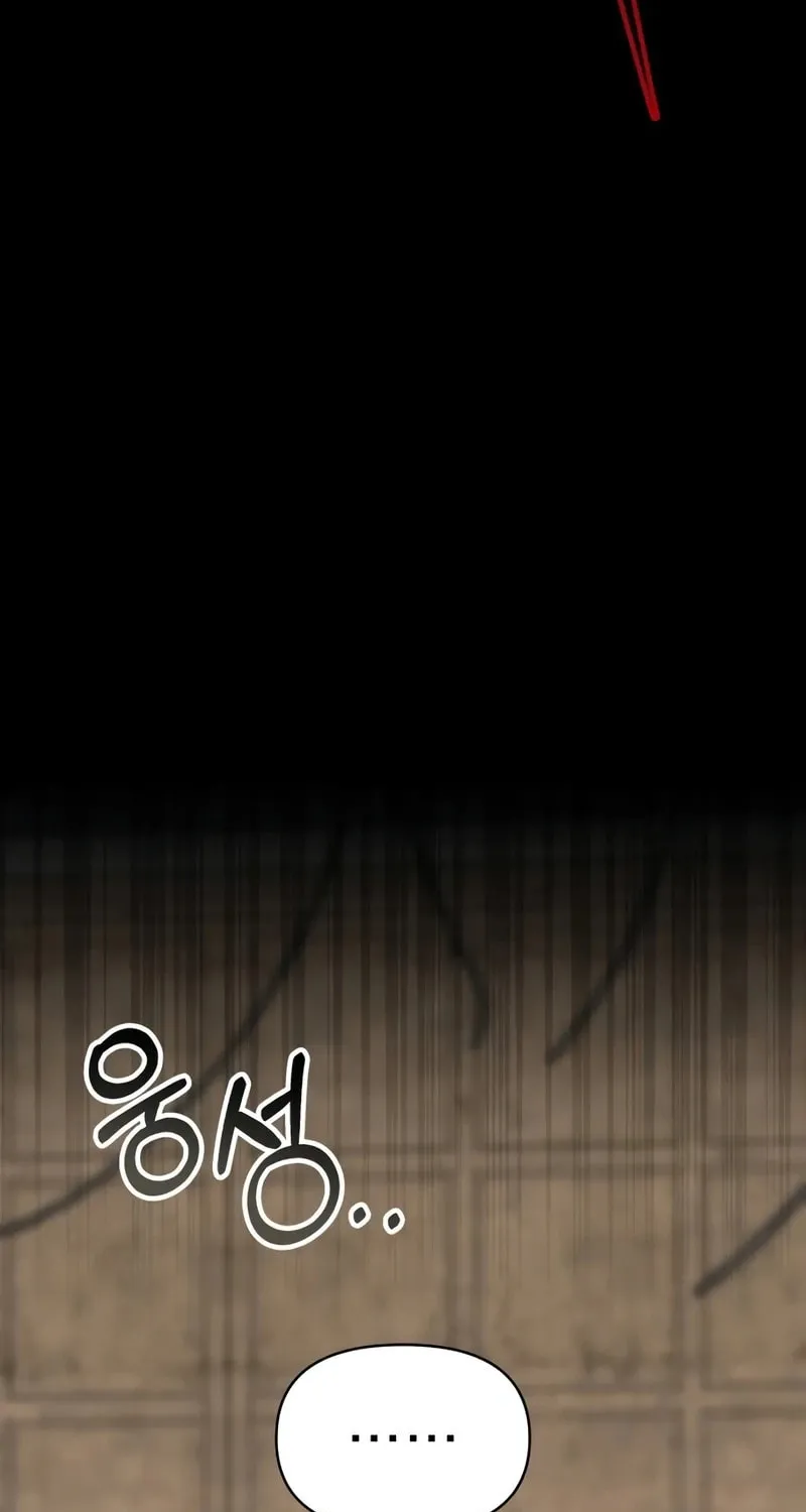 I Was Immediately Mistaken for a Monster Genius Actor Chapter 40 page 100 - 