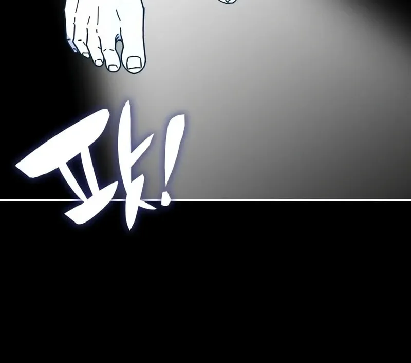I Was Immediately Mistaken for a Monster Genius Actor Chapter 41 page 103 - 