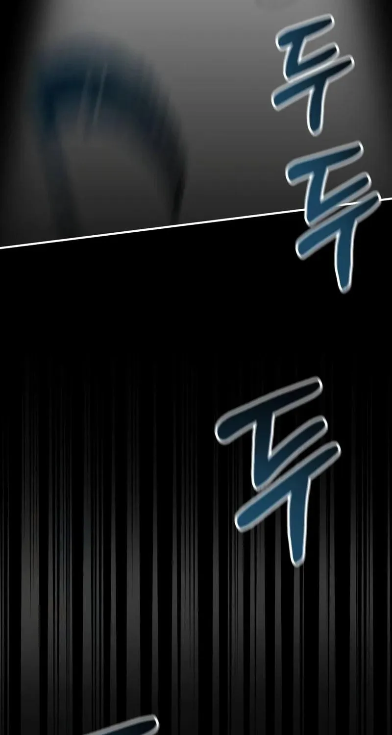 I Was Immediately Mistaken for a Monster Genius Actor Chapter 41 page 106 - 