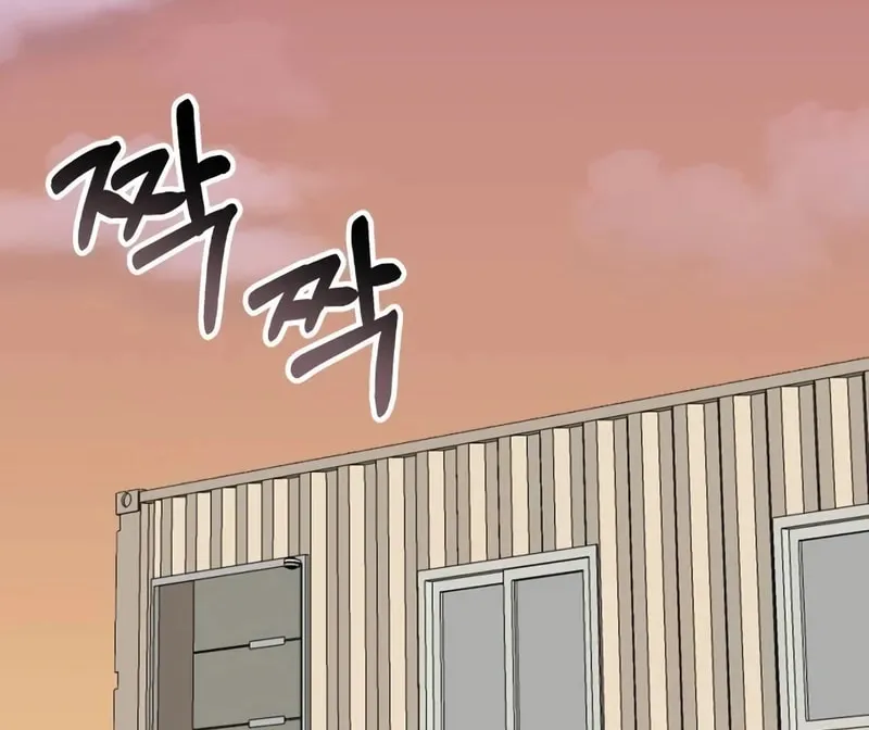 I Was Immediately Mistaken for a Monster Genius Actor Chapter 41 page 3 - 