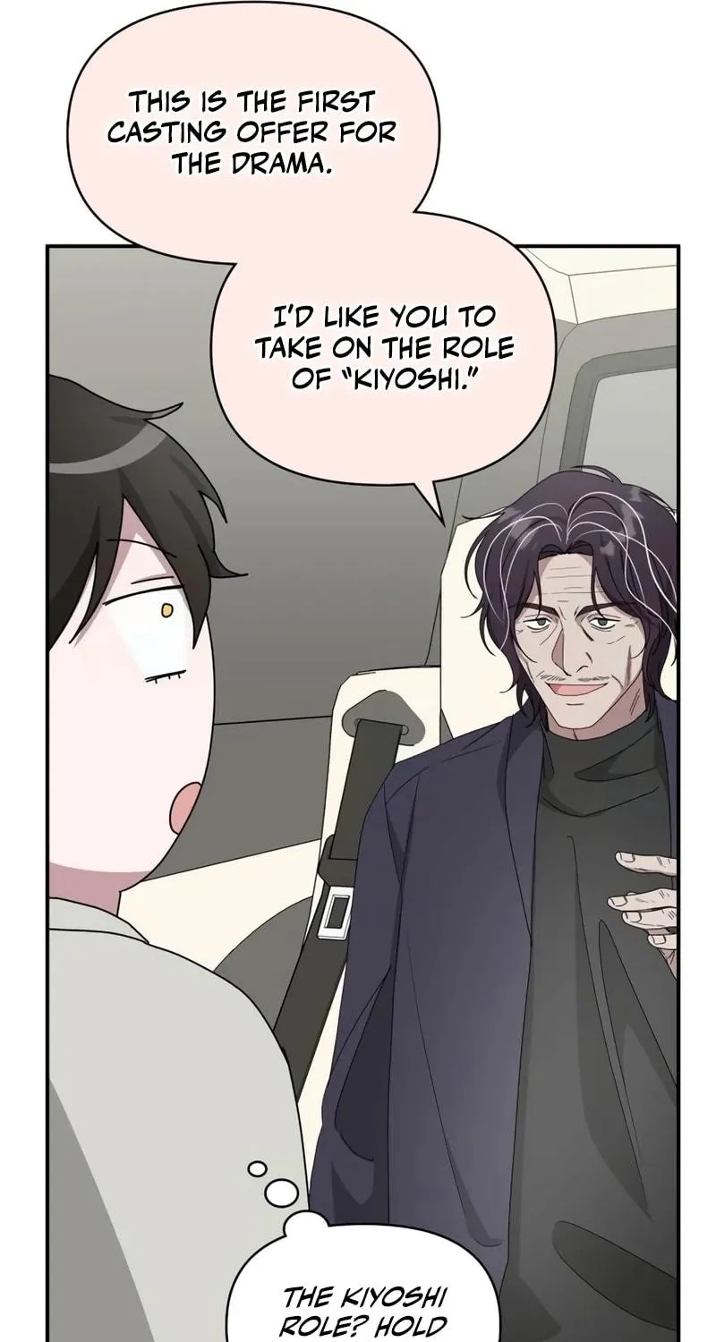 I Was Immediately Mistaken for a Monster Genius Actor Chapter 41 page 40 - 