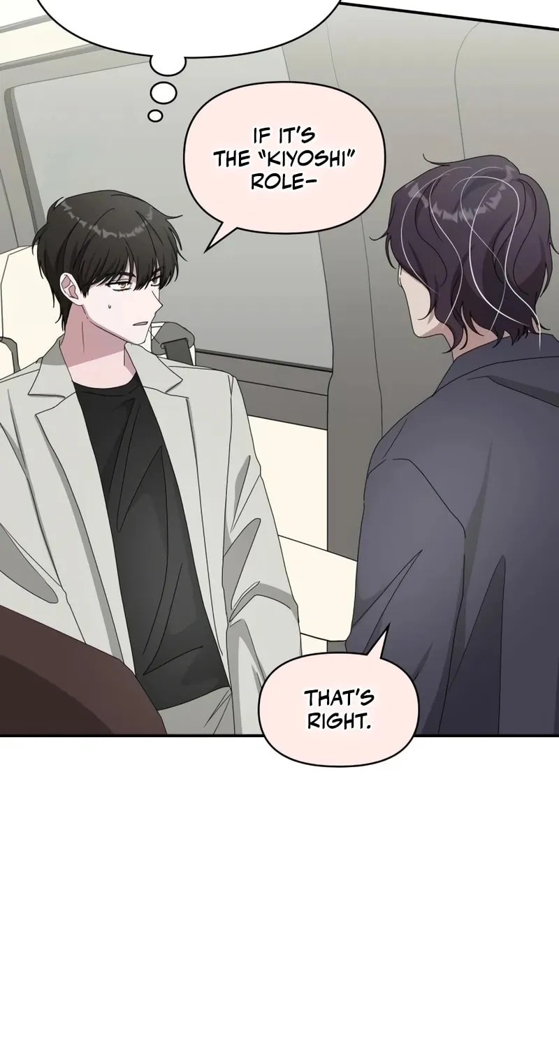 I Was Immediately Mistaken for a Monster Genius Actor Chapter 41 page 42 - 