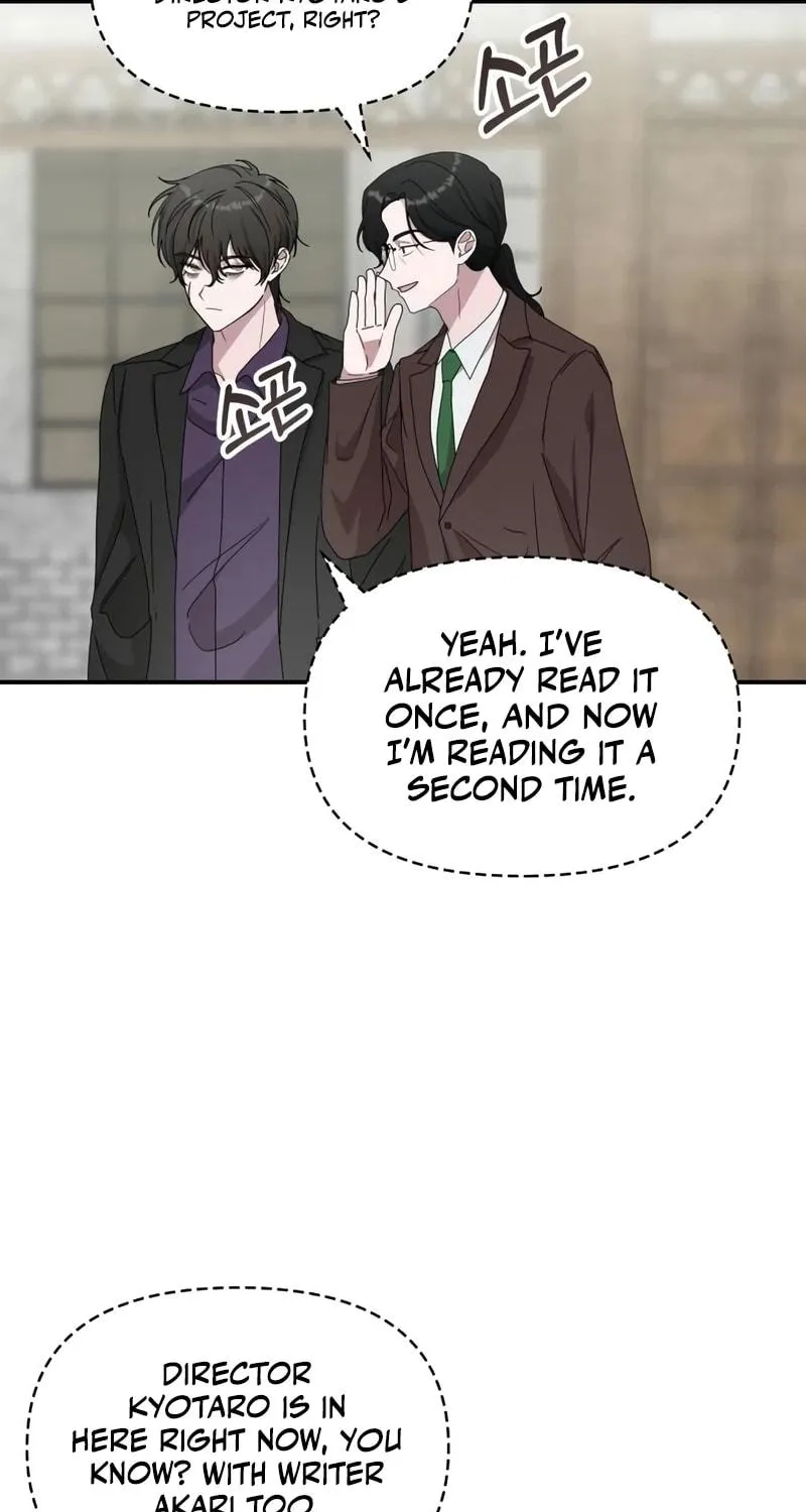 I Was Immediately Mistaken for a Monster Genius Actor Chapter 41 page 8 - 