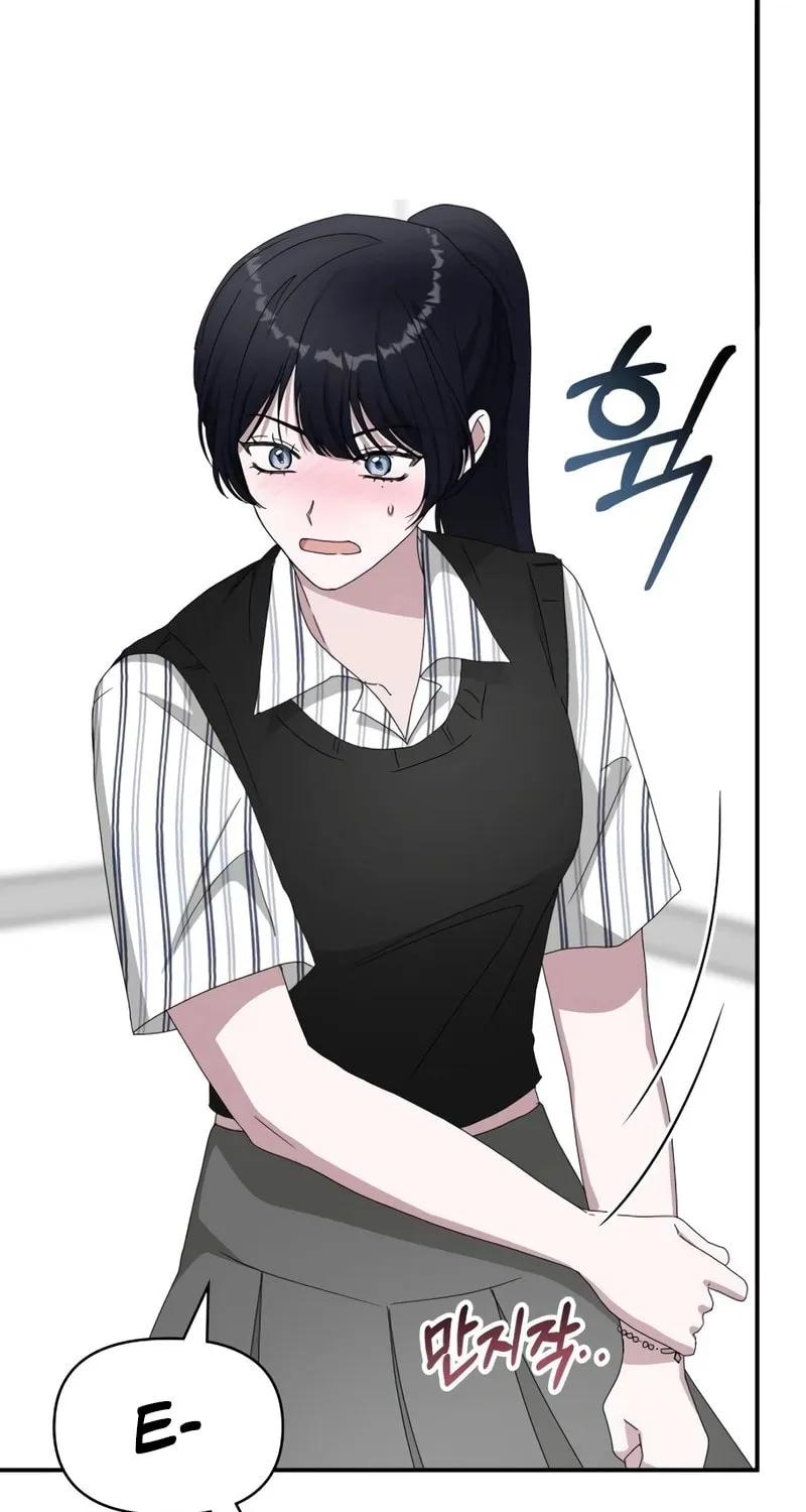 I Was Immediately Mistaken for a Monster Genius Actor Chapter 42 page 13 - 
