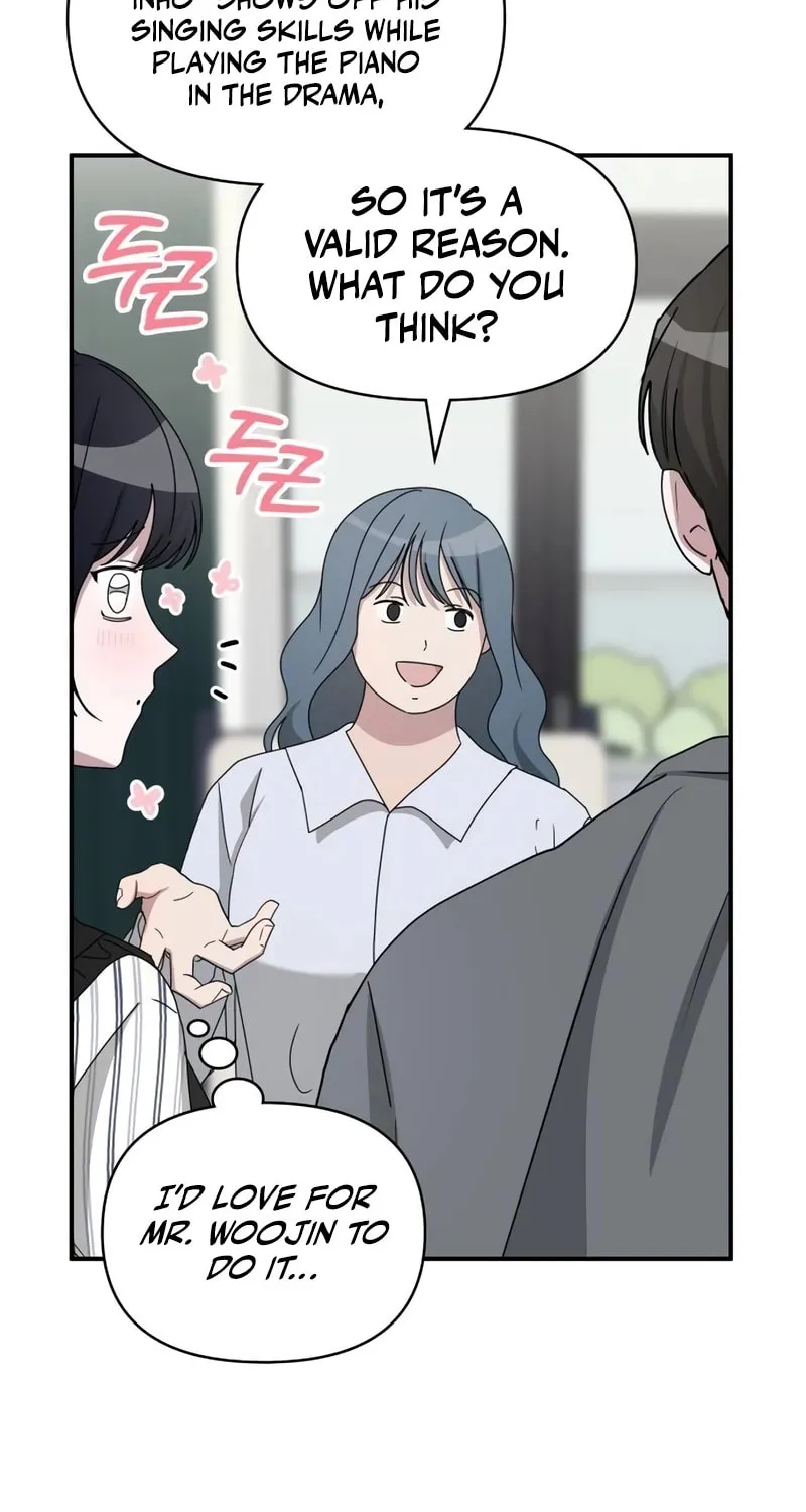 I Was Immediately Mistaken for a Monster Genius Actor Chapter 42 page 61 - 