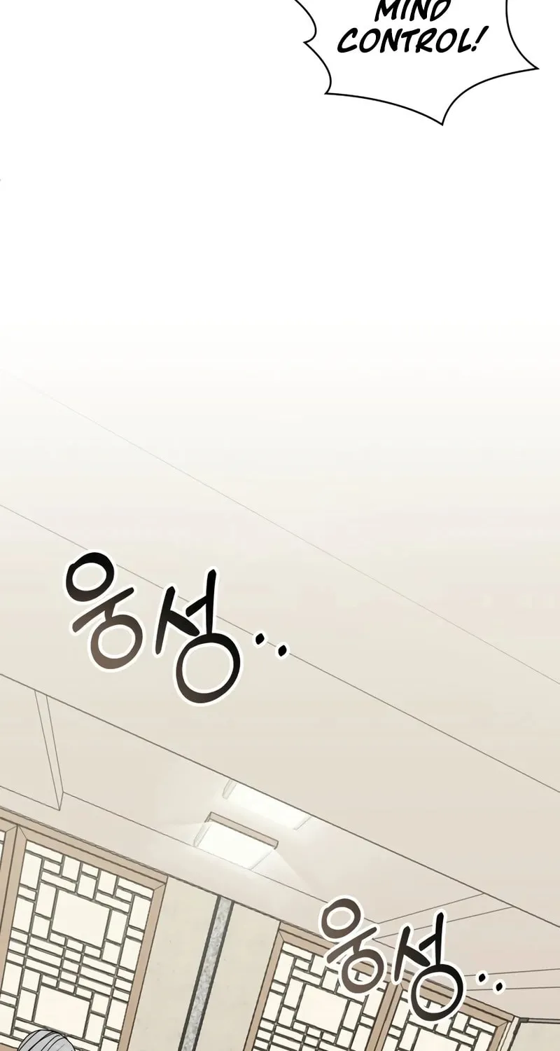 I Was Immediately Mistaken for a Monster Genius Actor Chapter 43 page 5 - 