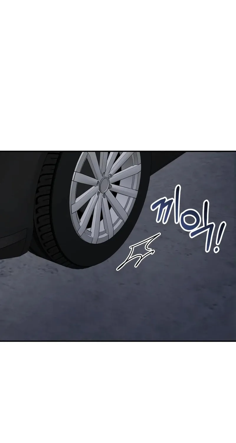 I Was Immediately Mistaken for a Monster Genius Actor Chapter 43 page 61 - 
