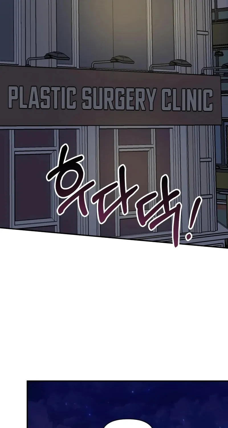 I Was Immediately Mistaken for a Monster Genius Actor Chapter 43 page 65 - 