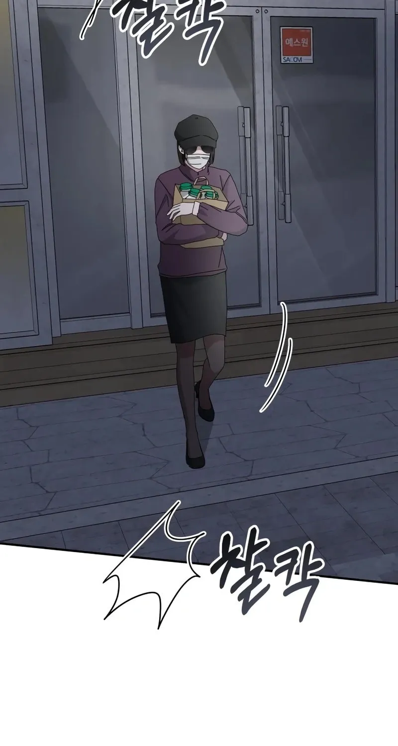 I Was Immediately Mistaken for a Monster Genius Actor Chapter 43 page 68 - 