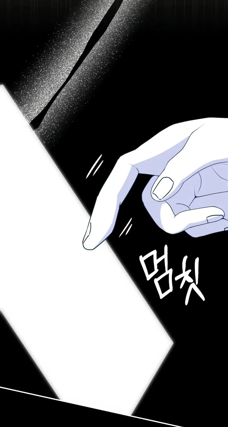 I Was Immediately Mistaken for a Monster Genius Actor Chapter 43 page 83 - 