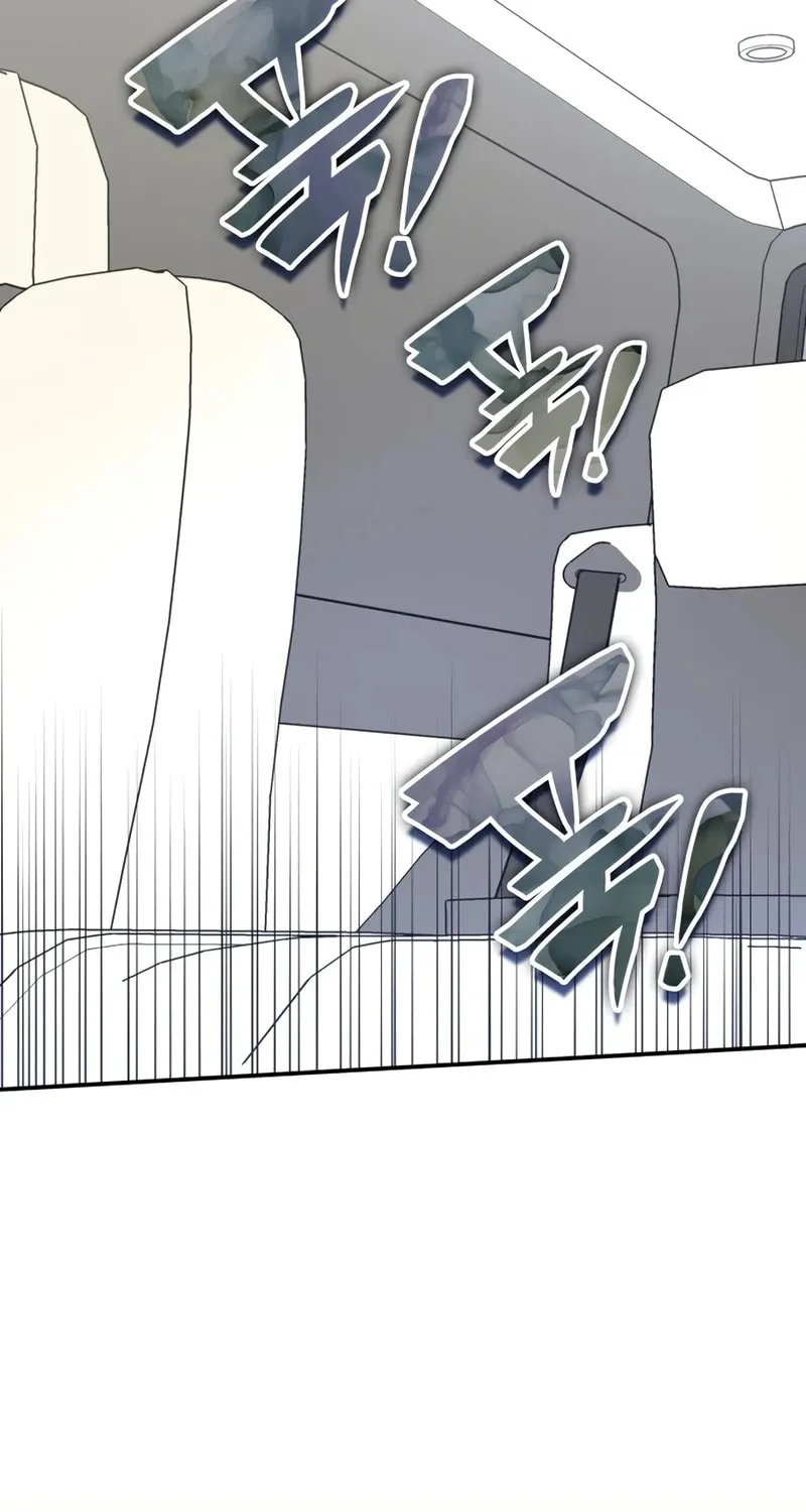 I Was Immediately Mistaken for a Monster Genius Actor Chapter 44 page 54 - 