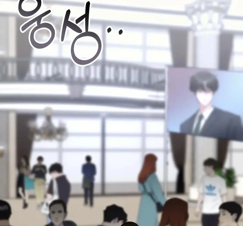 I Was Immediately Mistaken for a Monster Genius Actor Chapter 45 page 3 - 