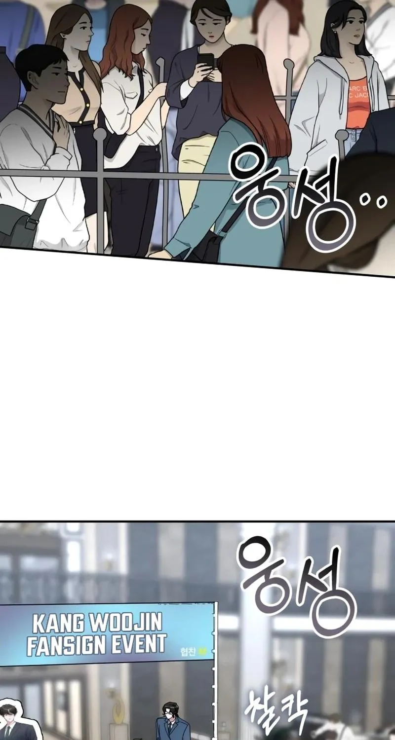 I Was Immediately Mistaken for a Monster Genius Actor Chapter 45 page 4 - 