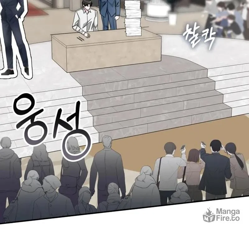 I Was Immediately Mistaken for a Monster Genius Actor Chapter 45 page 5 - 