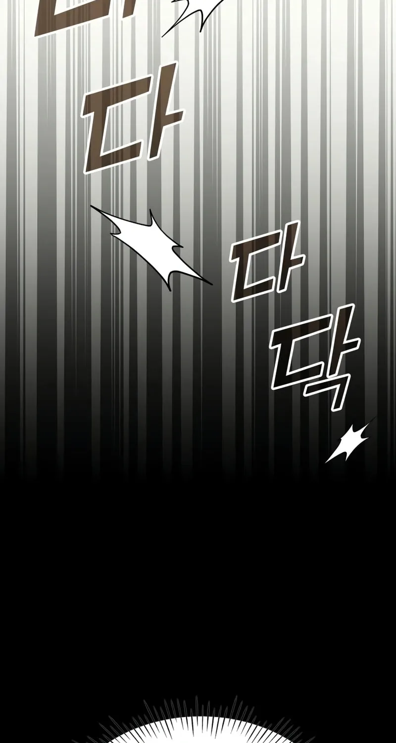 I Was Immediately Mistaken for a Monster Genius Actor Chapter 46 page 24 - 