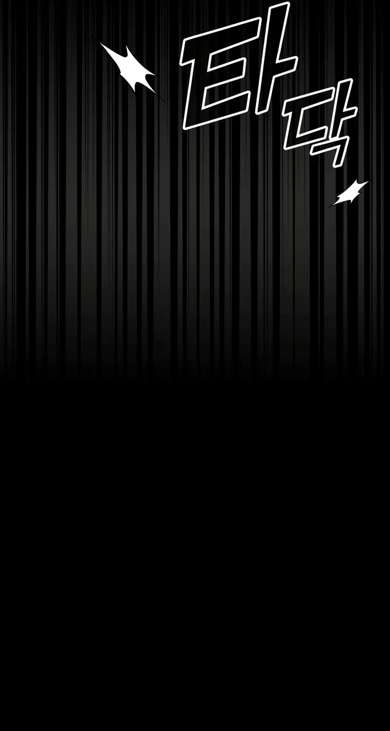 I Was Immediately Mistaken for a Monster Genius Actor Chapter 46 page 26 - 