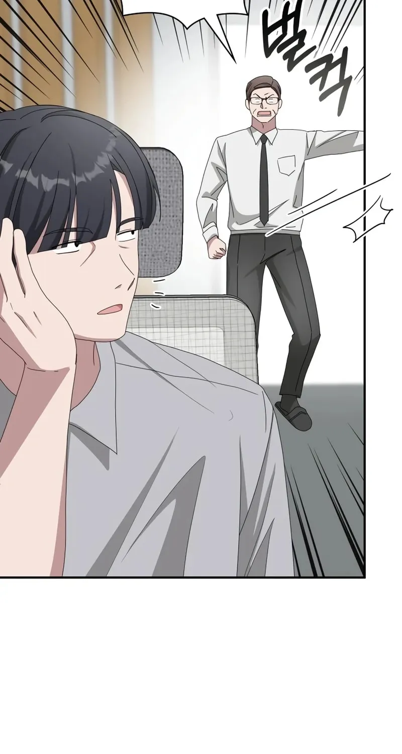 I Was Immediately Mistaken for a Monster Genius Actor Chapter 46 page 6 - 