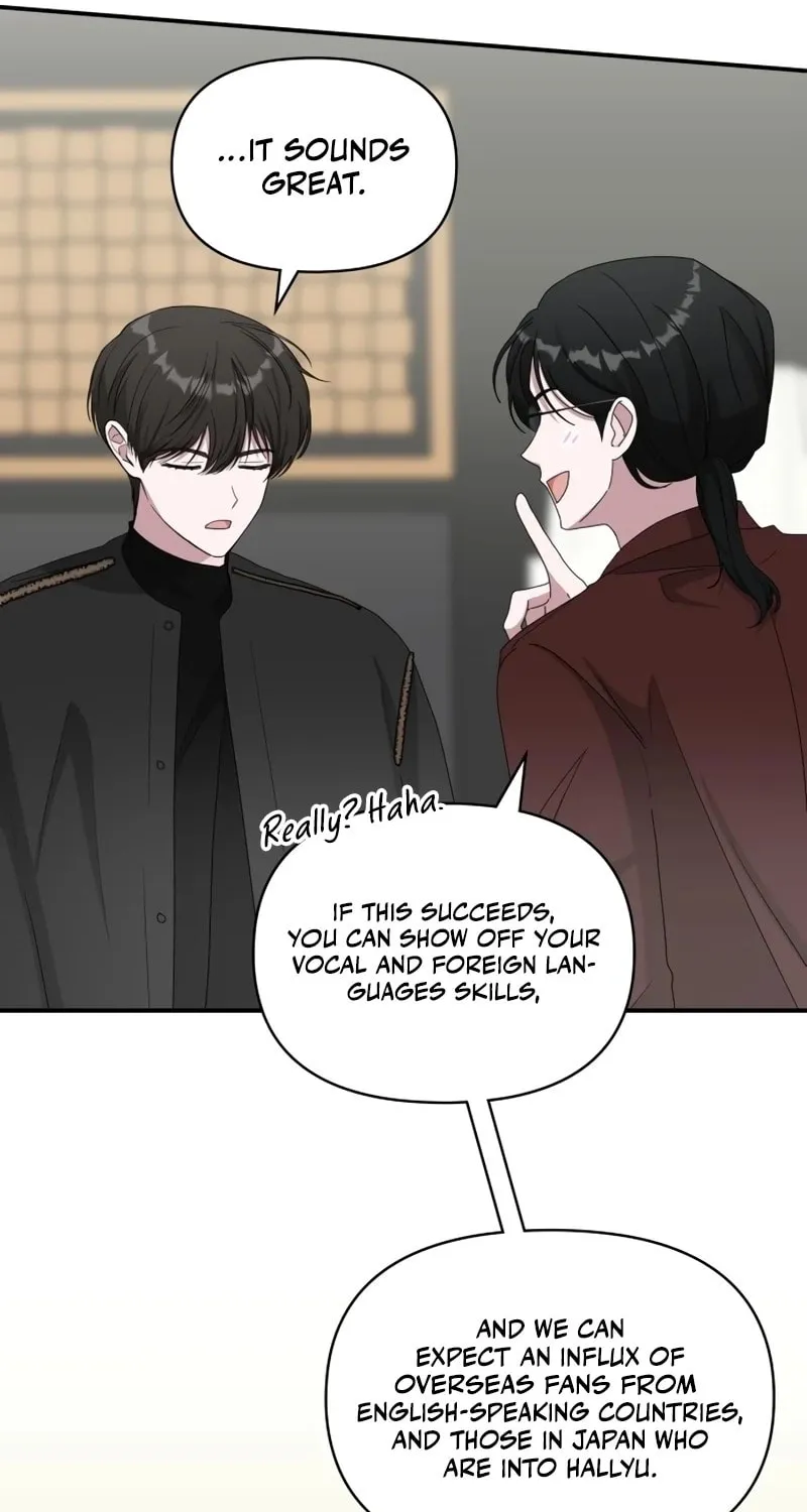 I Was Immediately Mistaken for a Monster Genius Actor Chapter 47 page 71 - 