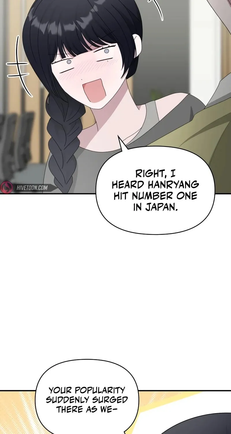 I Was Immediately Mistaken for a Monster Genius Actor Chapter 48 page 19 - 
