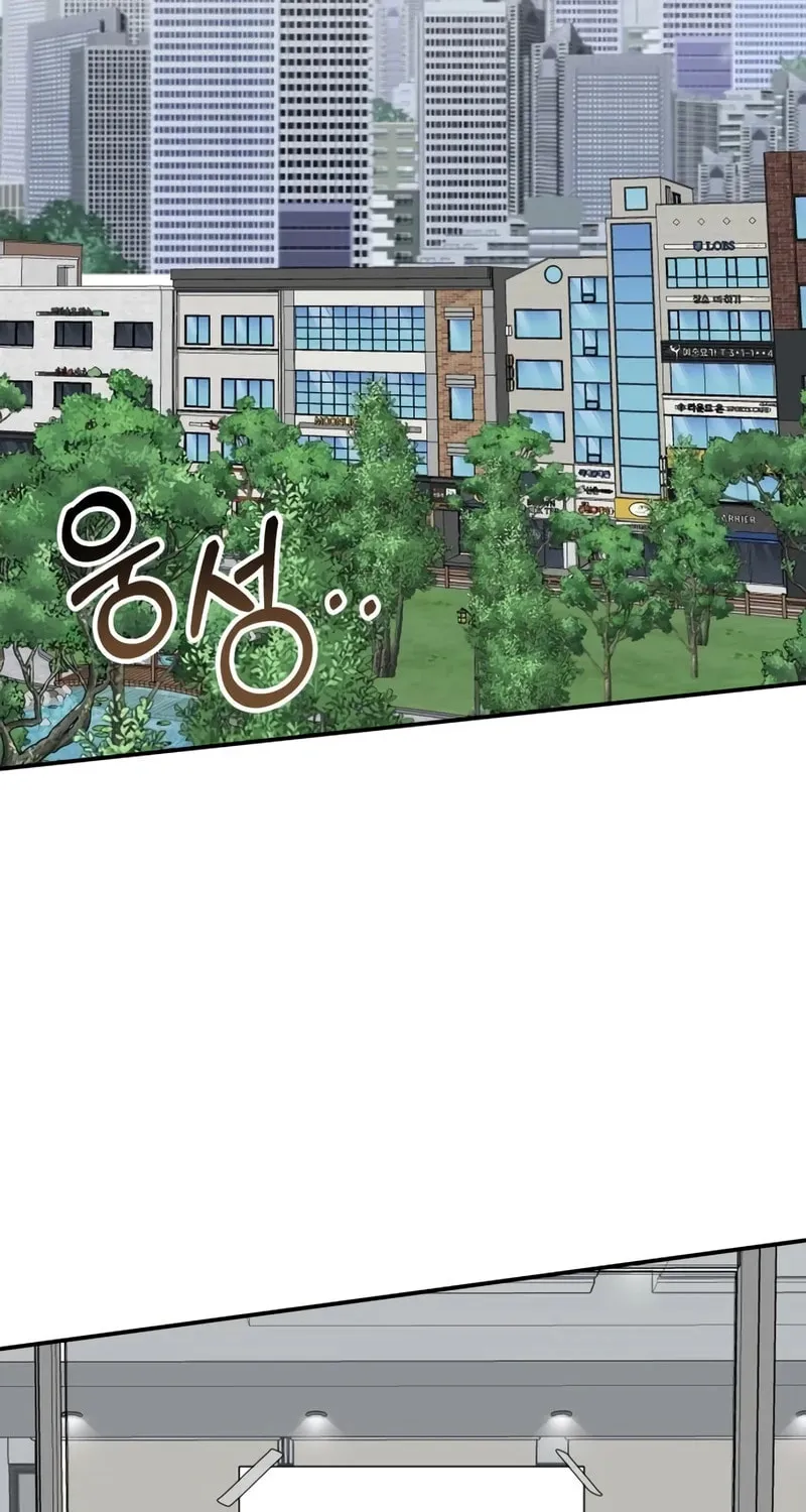 I Was Immediately Mistaken for a Monster Genius Actor Chapter 48 page 3 - 