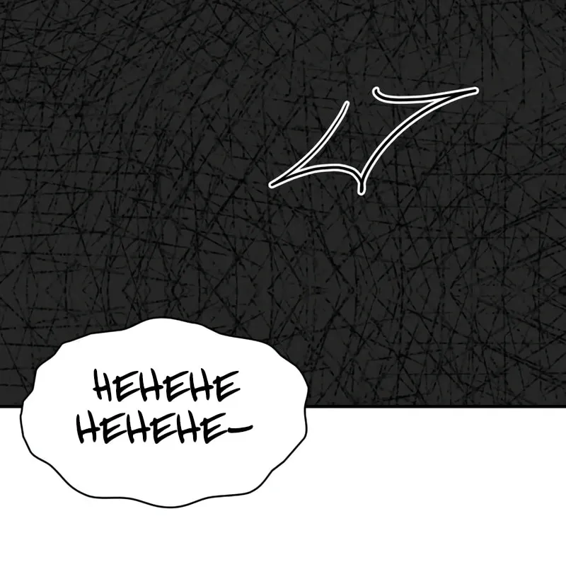 I Was Immediately Mistaken for a Monster Genius Actor Chapter 49 page 123 - 