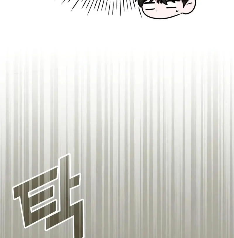 I Was Immediately Mistaken for a Monster Genius Actor Chapter 49 page 21 - 