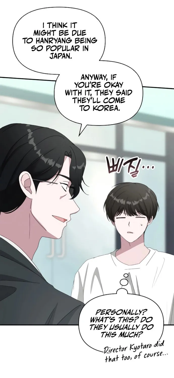 I Was Immediately Mistaken for a Monster Genius Actor Chapter 53 page 33 - 