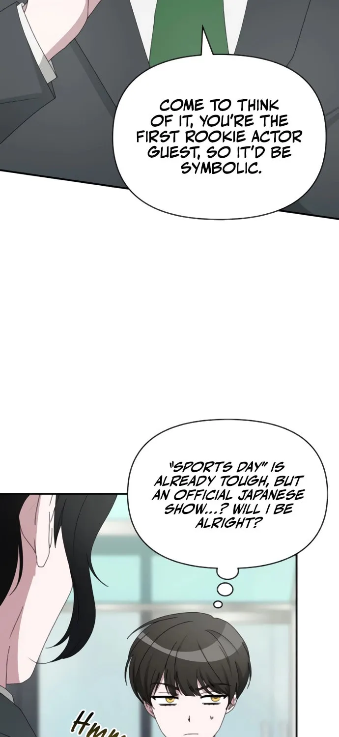 I Was Immediately Mistaken for a Monster Genius Actor Chapter 53 page 37 - 