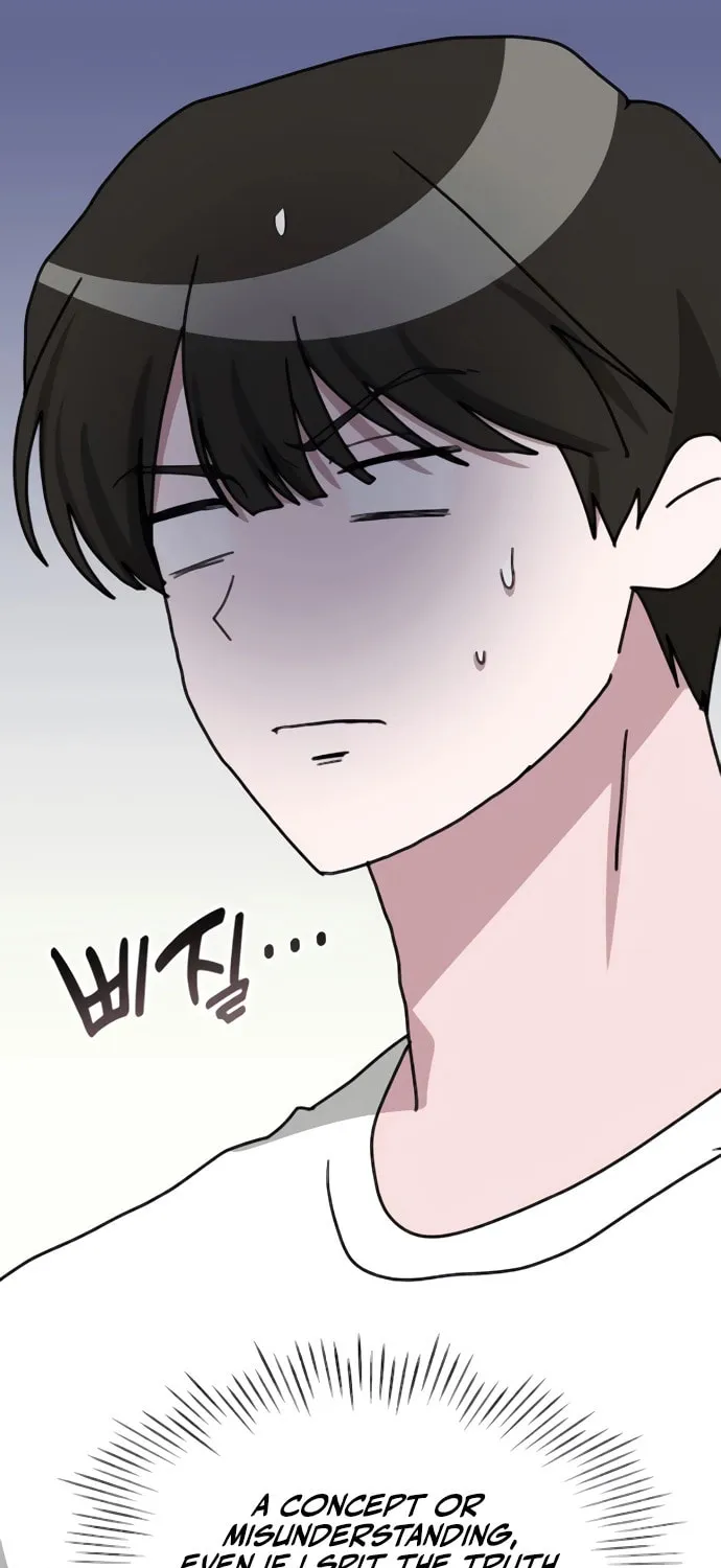 I Was Immediately Mistaken for a Monster Genius Actor Chapter 53 page 85 - 