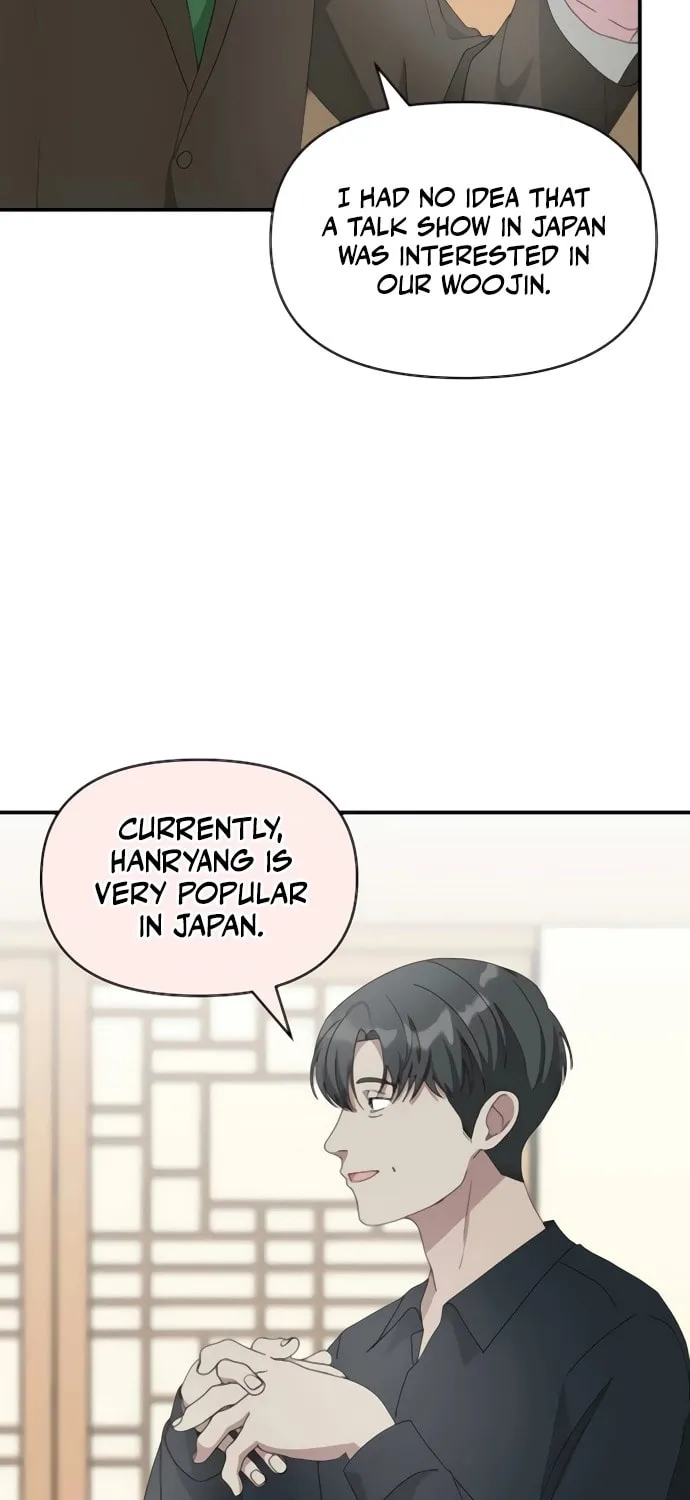 I Was Immediately Mistaken for a Monster Genius Actor Chapter 54 page 14 - 
