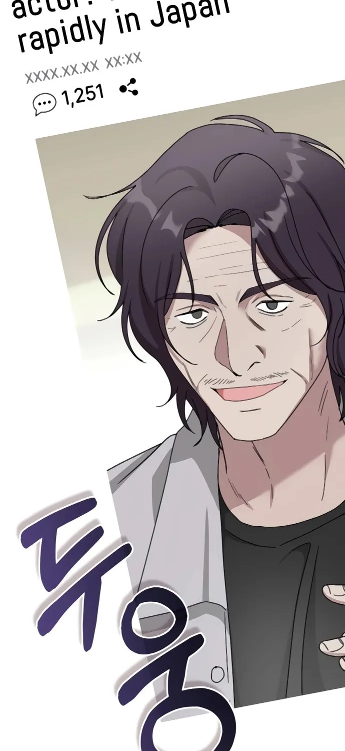 I Was Immediately Mistaken for a Monster Genius Actor Chapter 54 page 82 - 