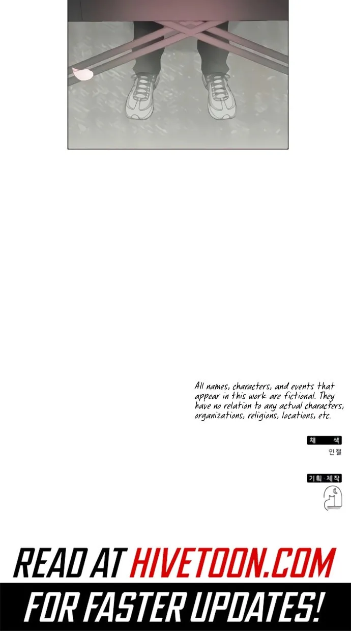 I Was Immediately Mistaken for a Monster Genius Actor Chapter 54 page 85 - 