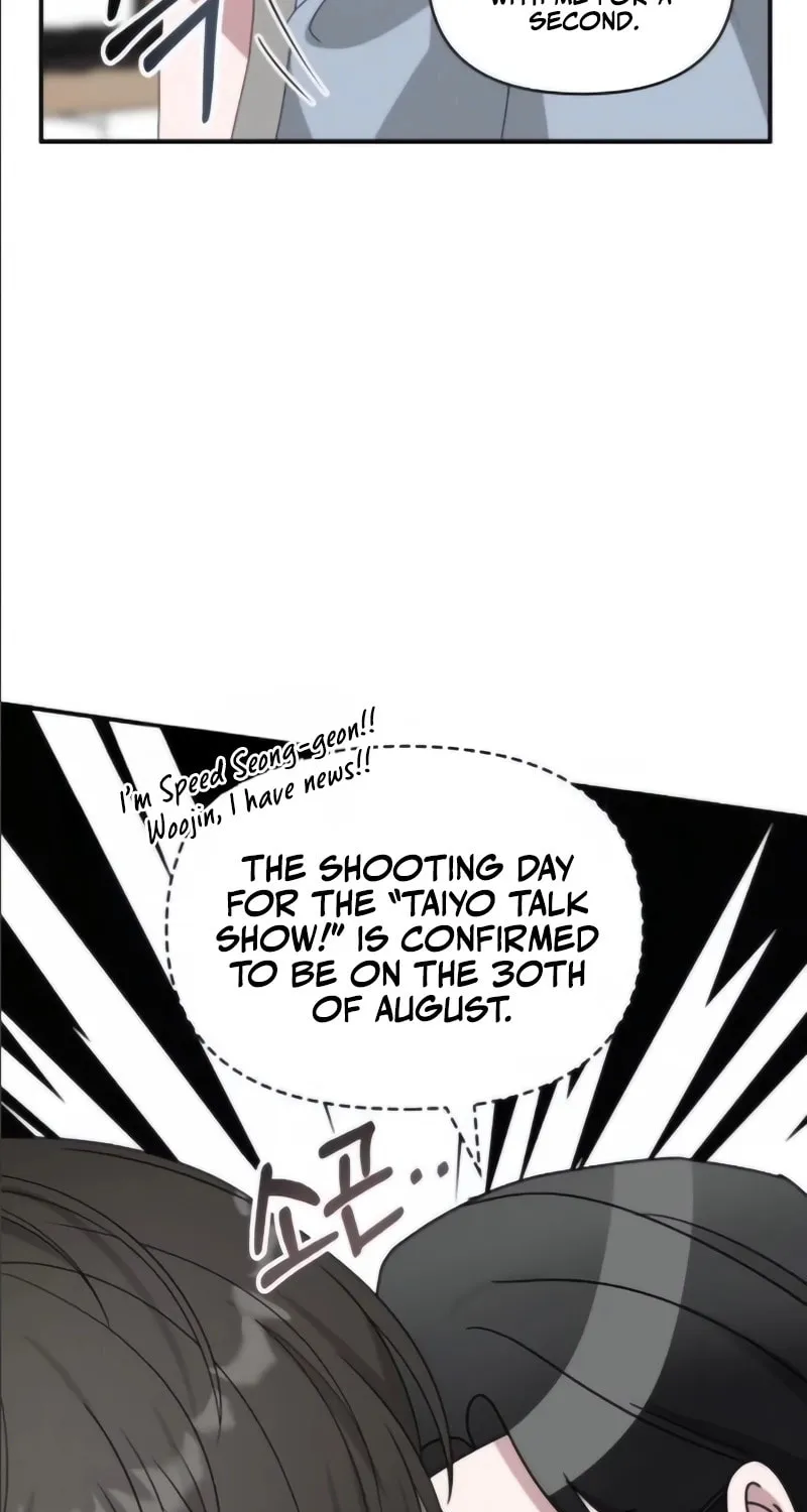 I Was Immediately Mistaken for a Monster Genius Actor Chapter 55 page 14 - 